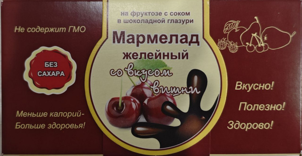  Мармелад в шоколаде "Вишня" 120г в Кузнецке