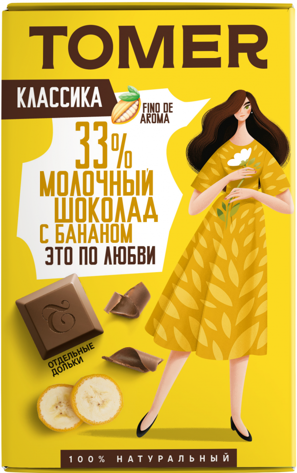  Фабрика Томер  Молочный шоколад с БАНАНОМ, 90г в Кузнецке